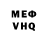 МЕТАДОН VHQ SIISH