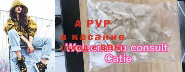 COCAINE Белокуриха