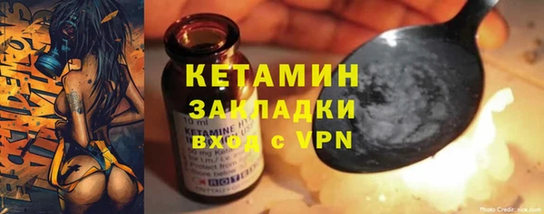 COCAINE Белокуриха