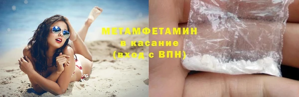 COCAINE Белокуриха