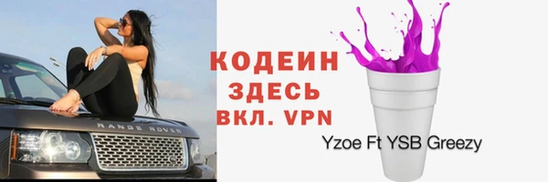 альфа пвп VHQ Беломорск