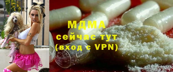 марки lsd Белоозёрский