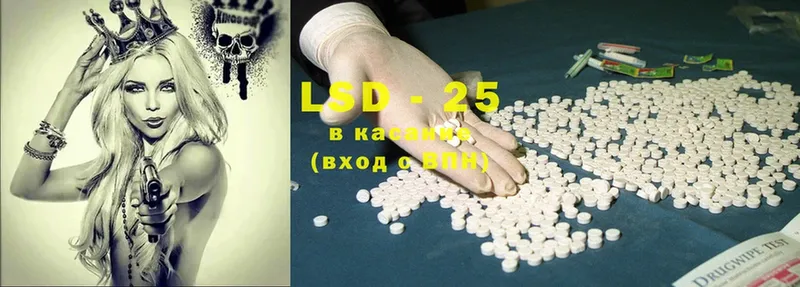 мега зеркало  Зубцов  LSD-25 экстази кислота  хочу наркоту 